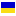 Украина