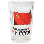 Поступление стекла от ОСЗ
