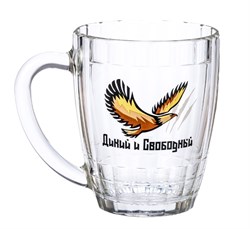 Кружка д/пива Ностальгия 500мл Дикий и свободный 20104436