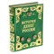 Книга-шкатулка История денег 16,7*22,7*см 20076249
